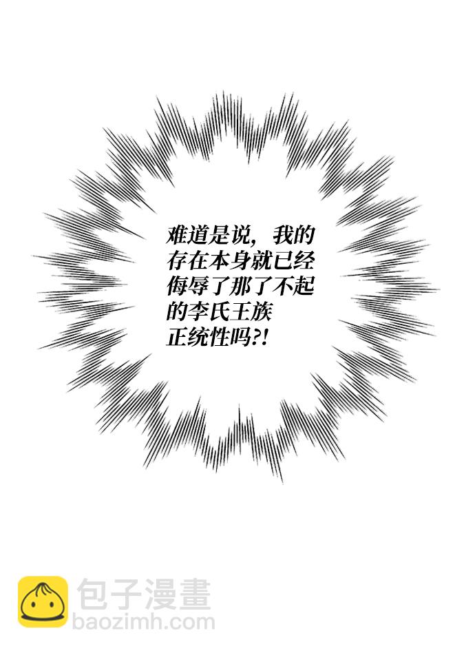 第55话33