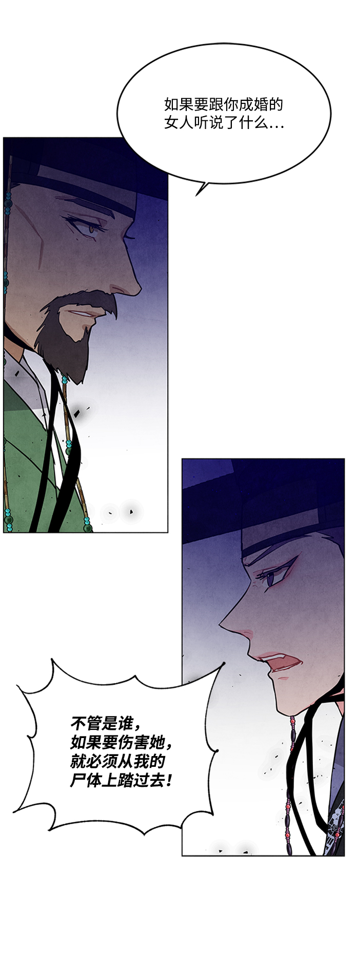第55话34