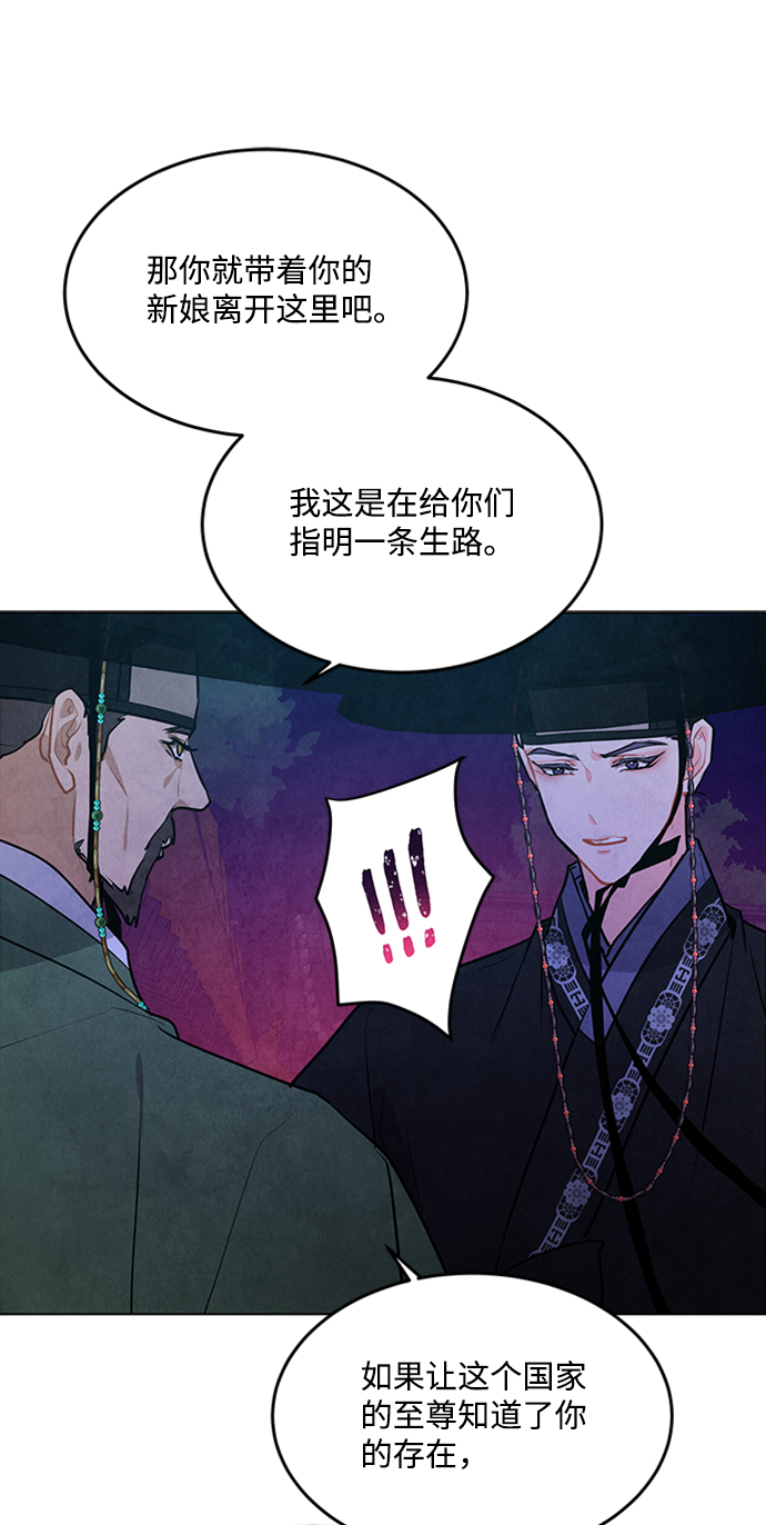 第55话35
