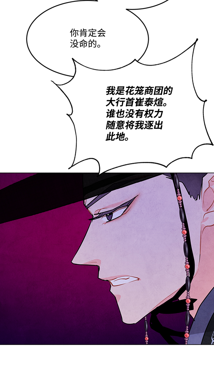 第55话36