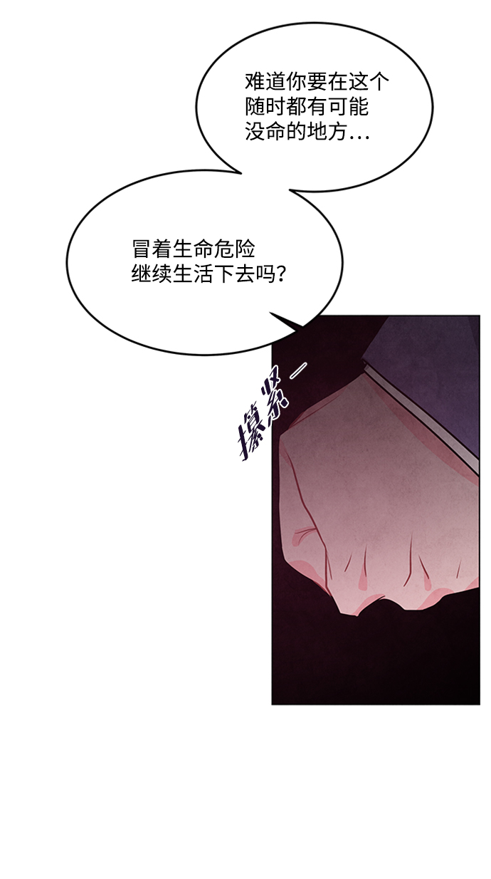 第55话37