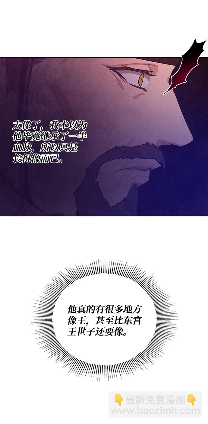 第55话39