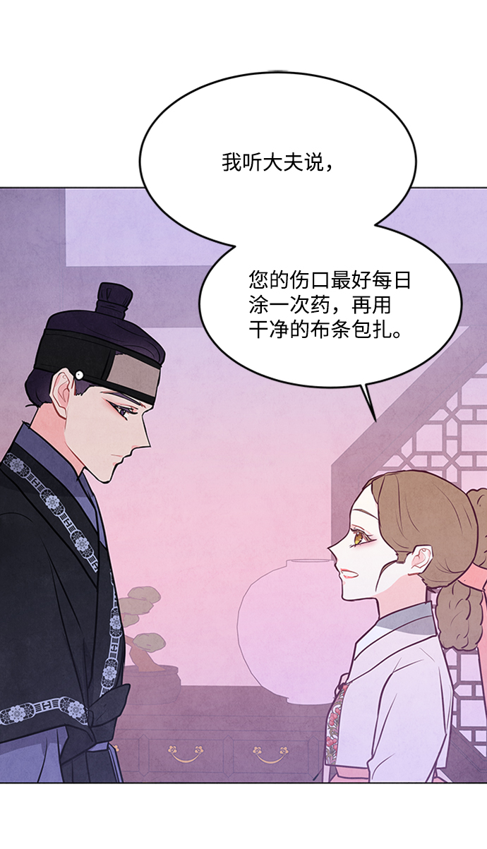 第55话42