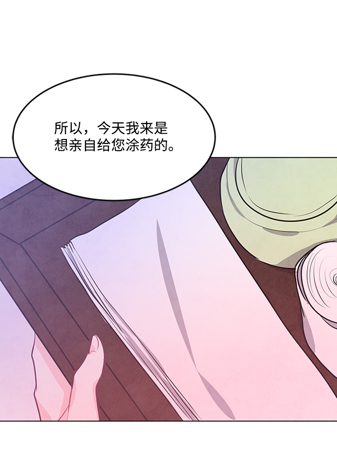 第55话43