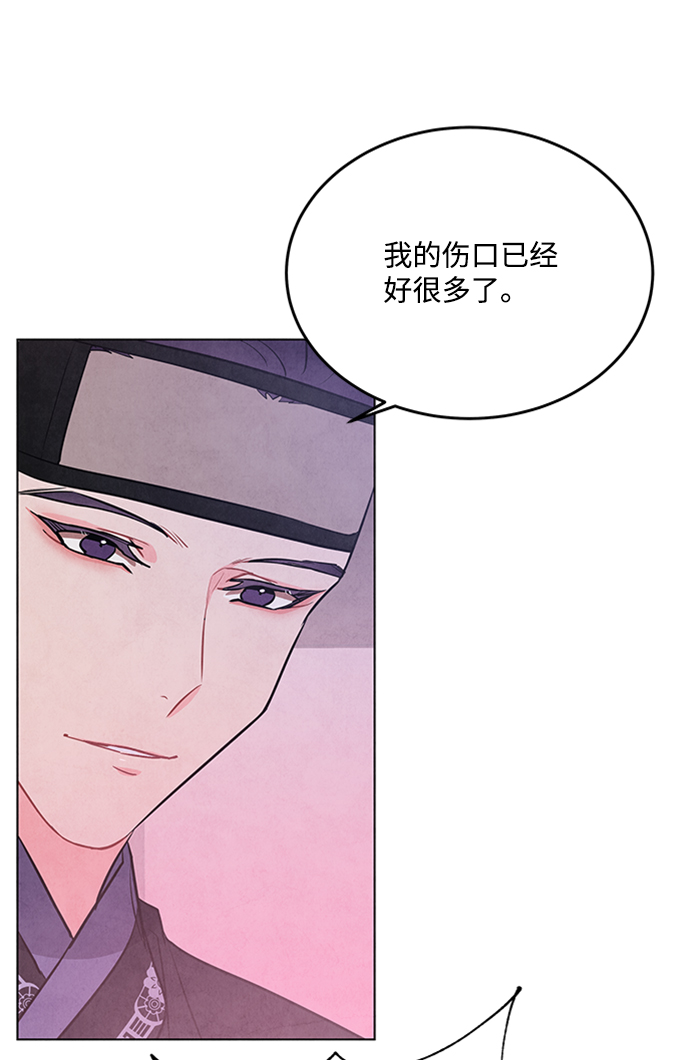 第55话44