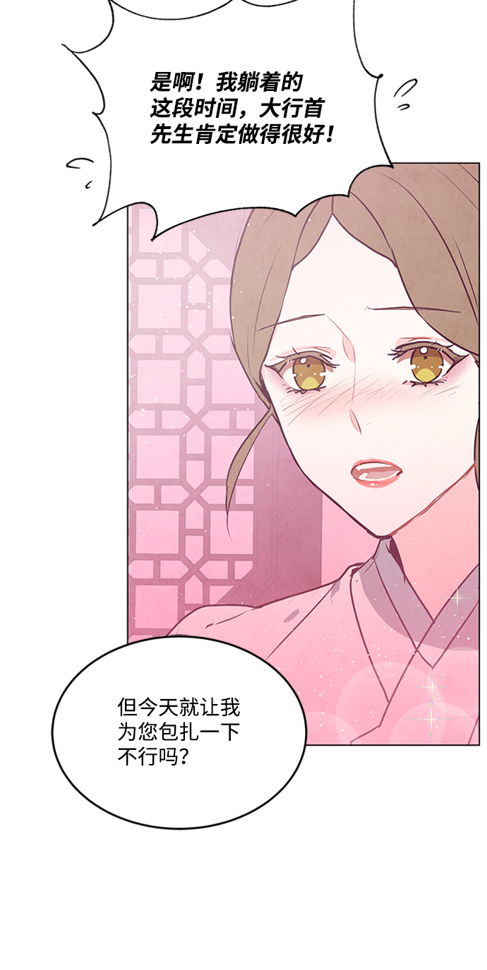 第55话45