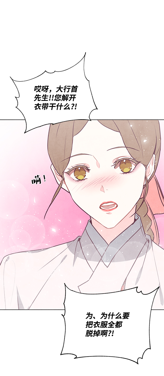 第55话49