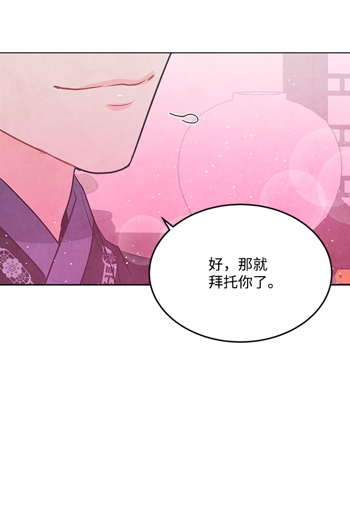 第55话51