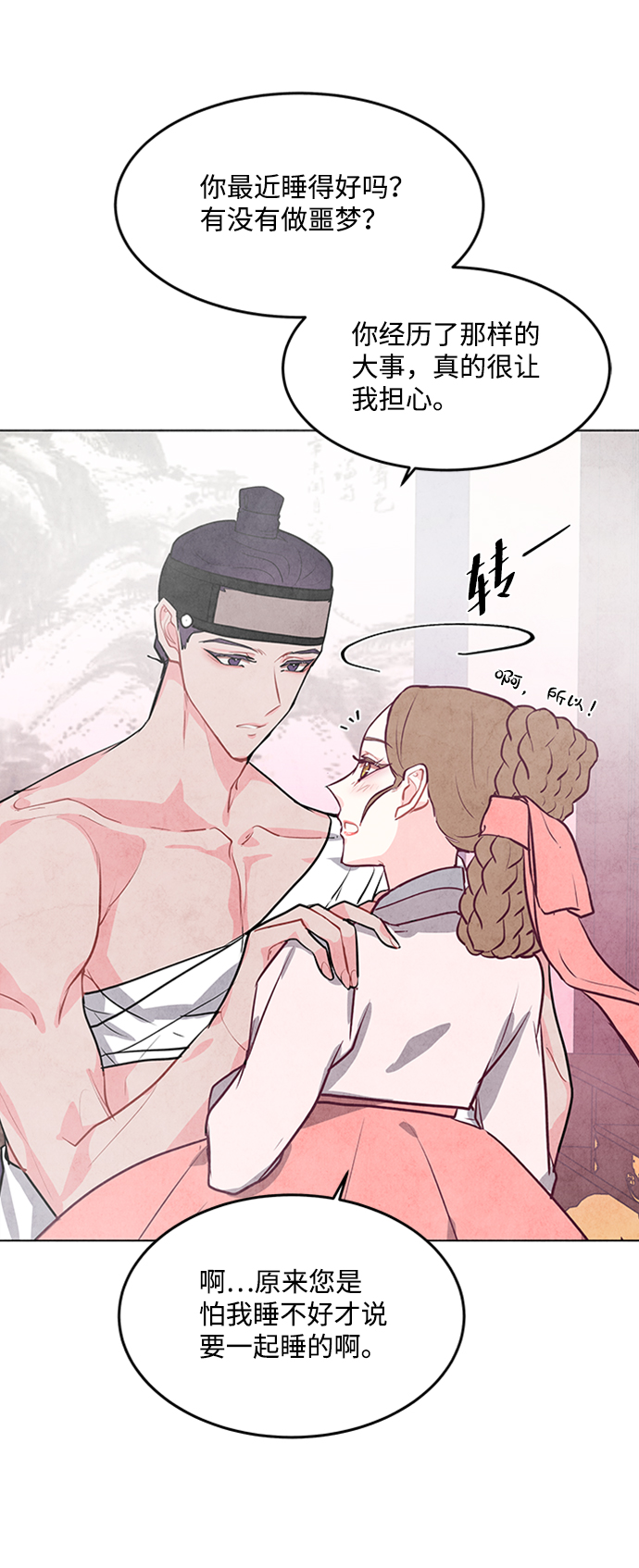 第55话60