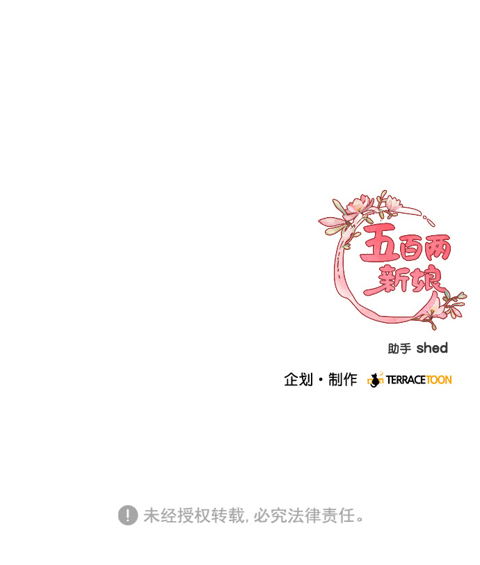 第55话66