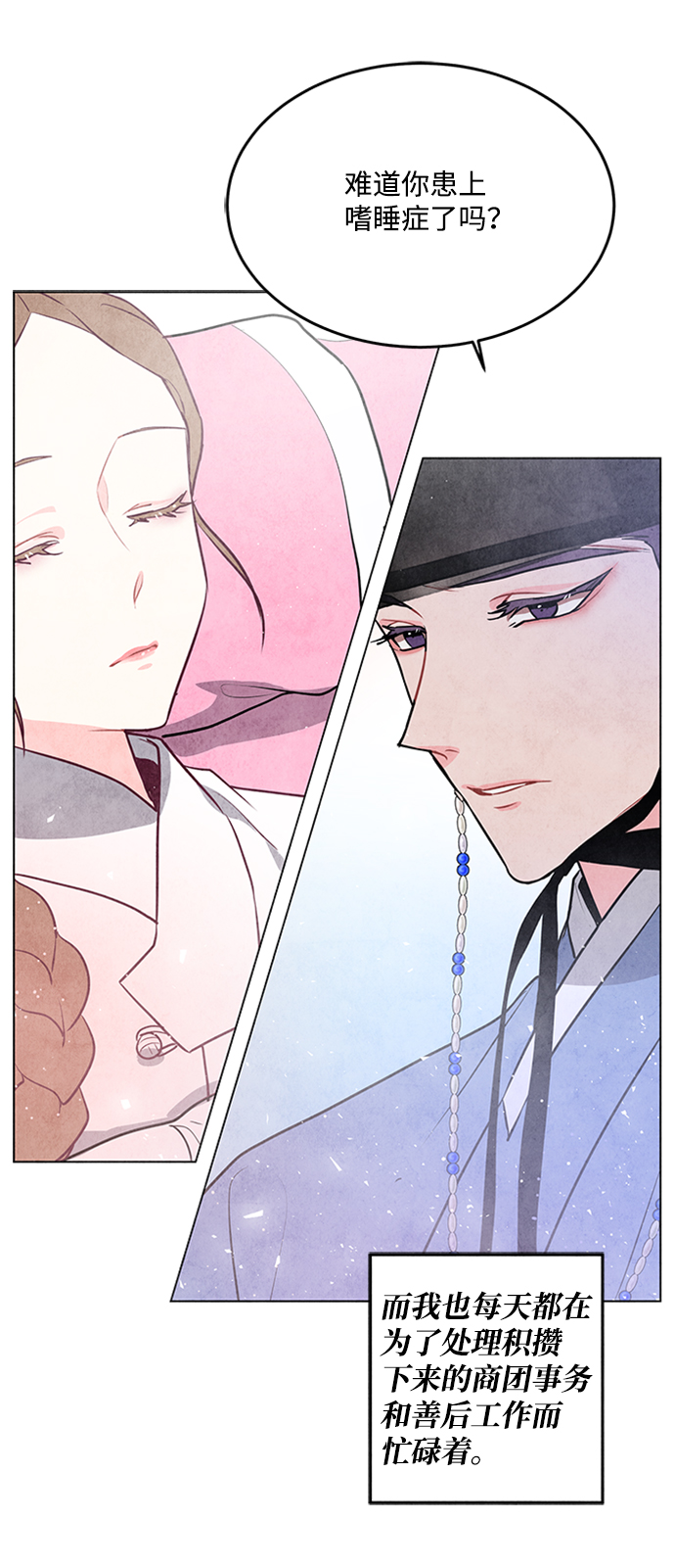 第55话7