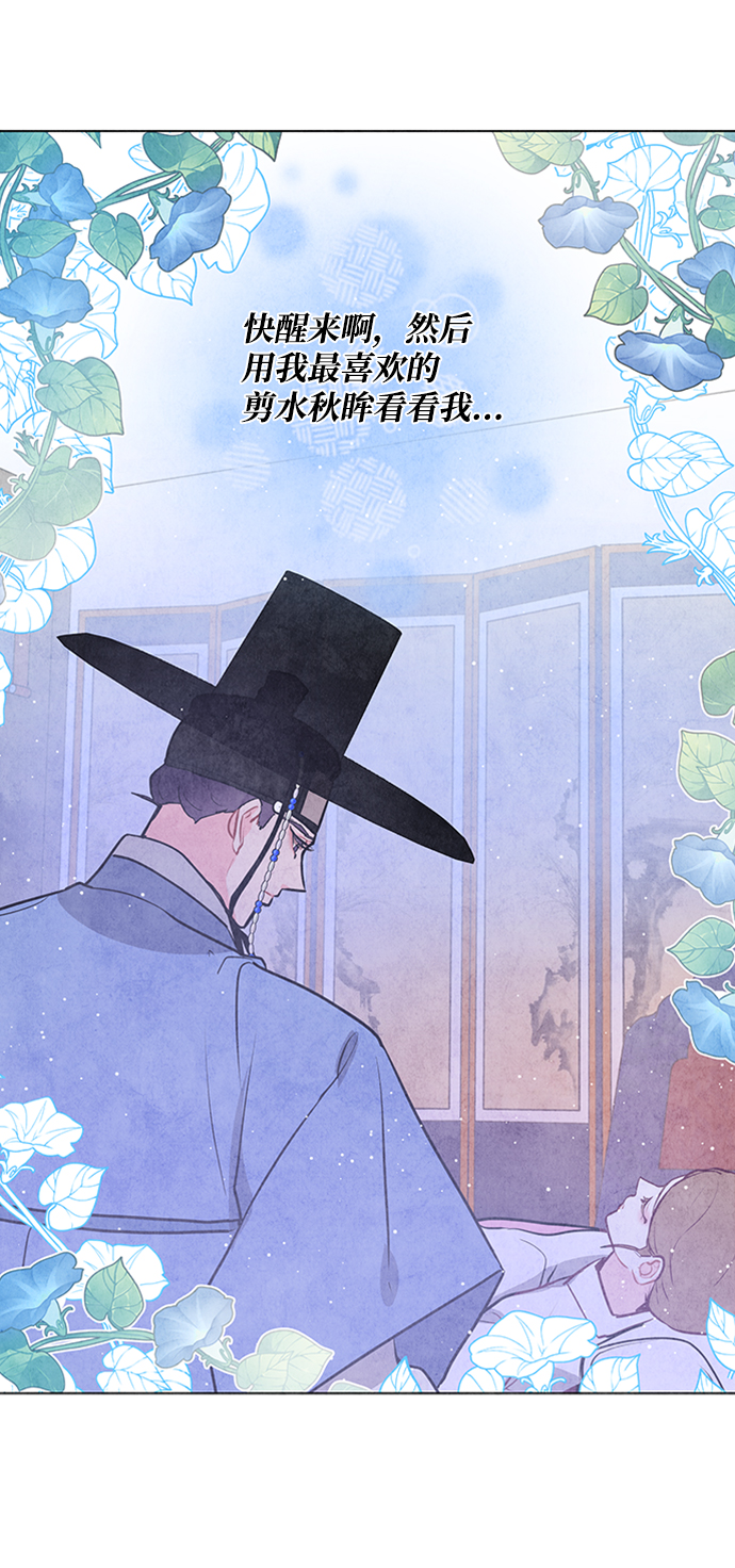 第55话8