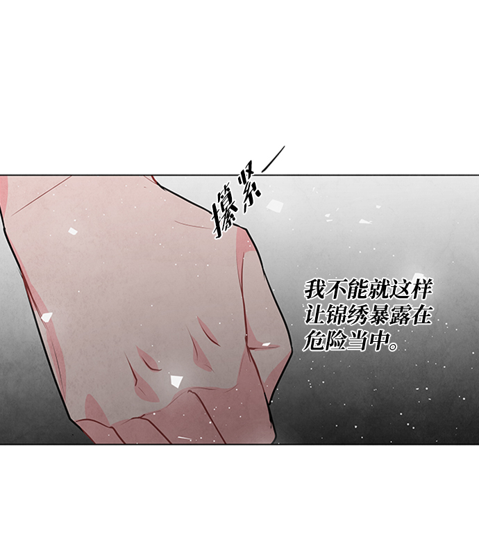 第56话12