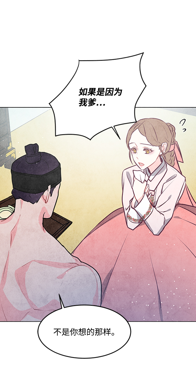 第56话14