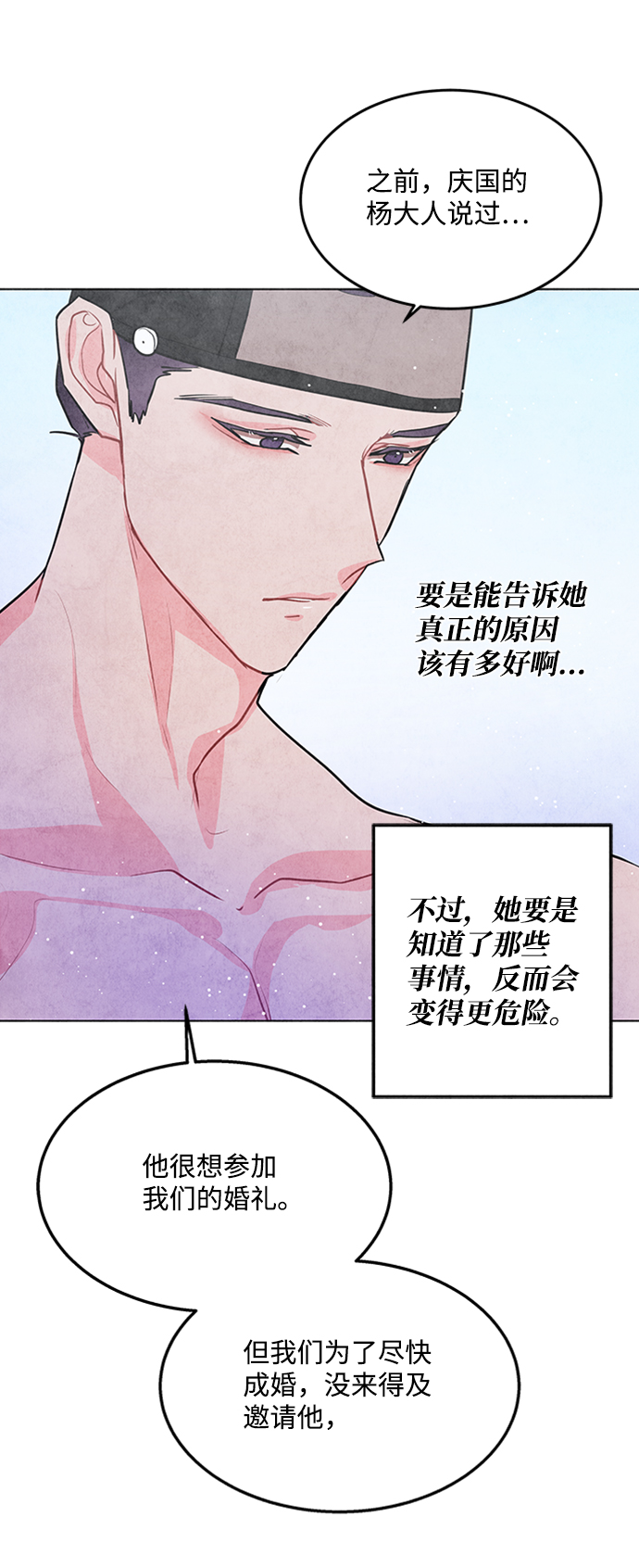 第56话15