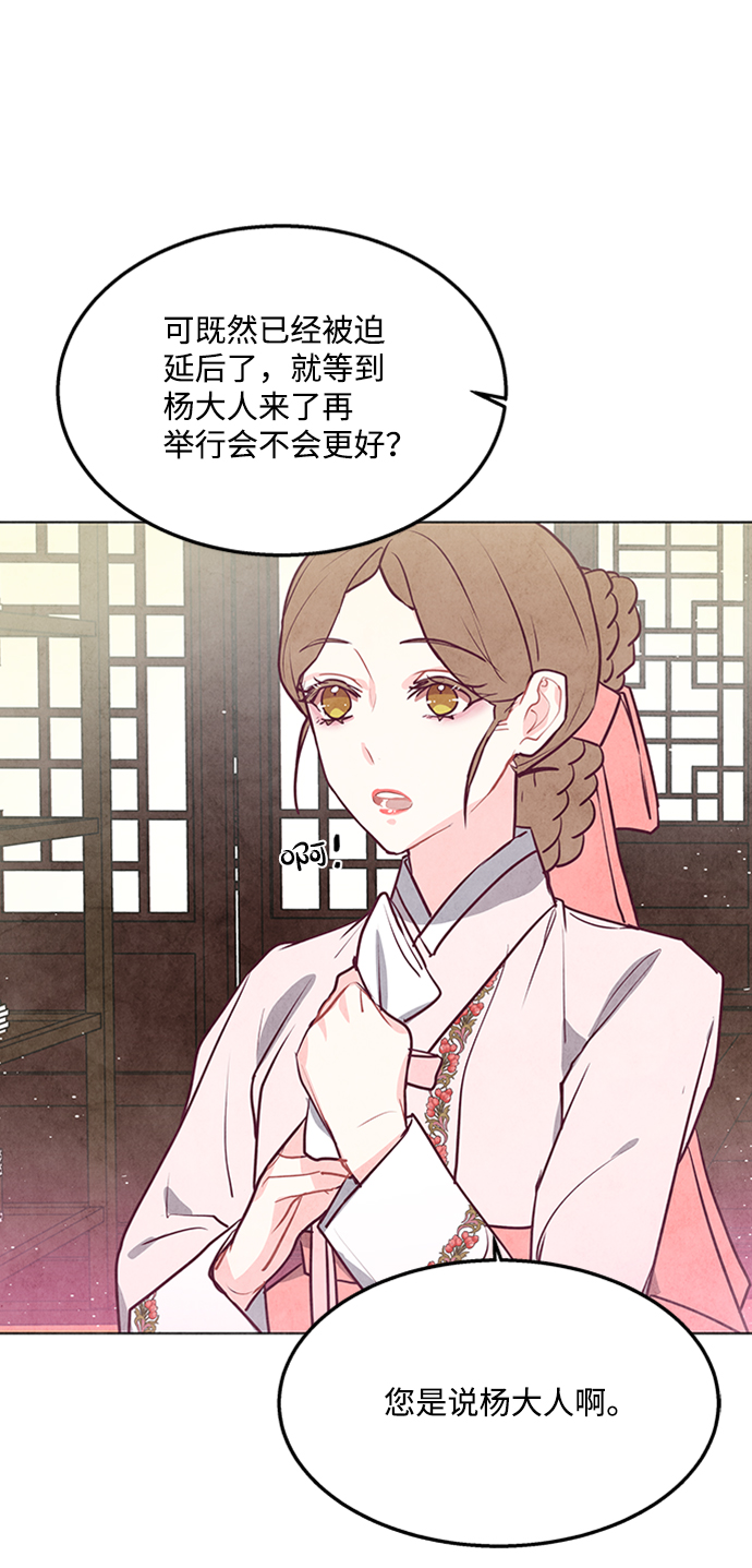 第56话16