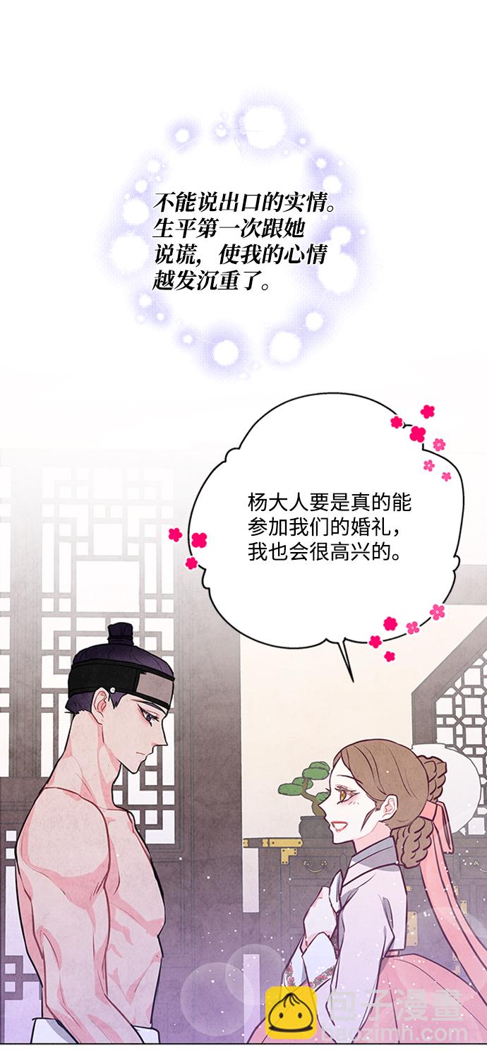 第56话17