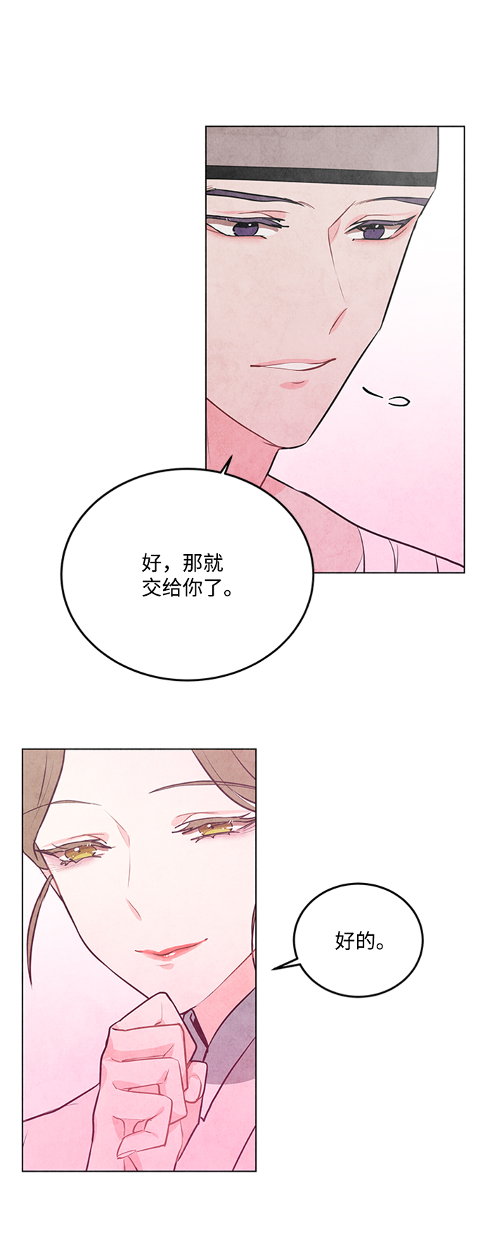 第56话27