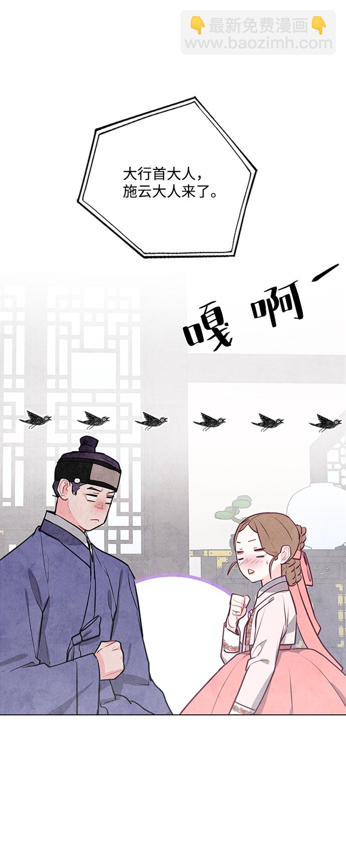 第56话29