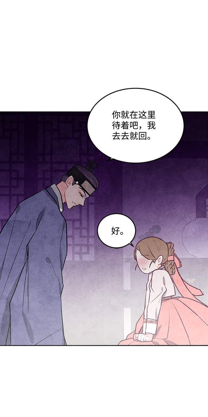 第56话30