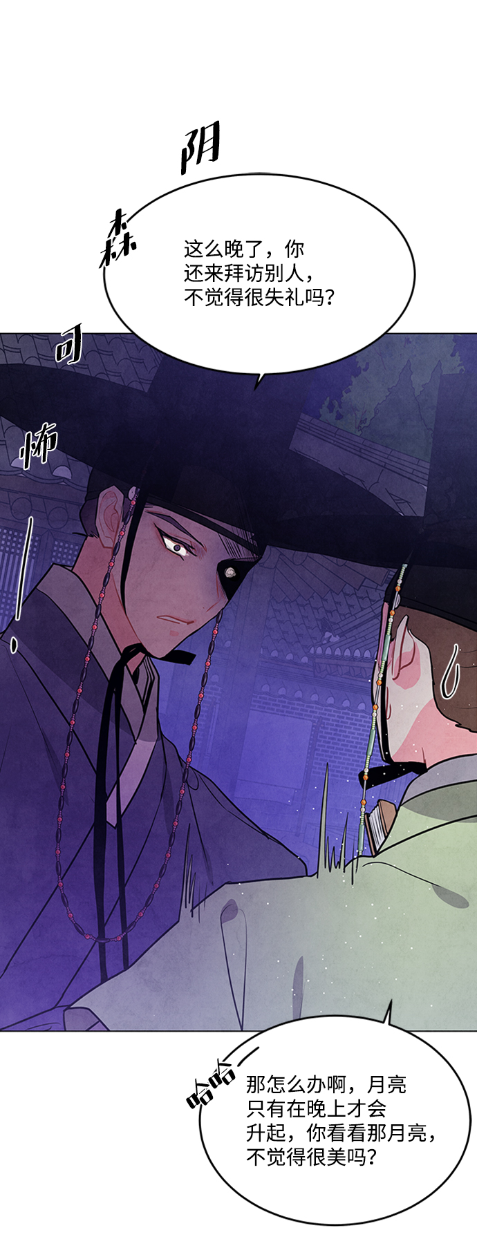 第56话33