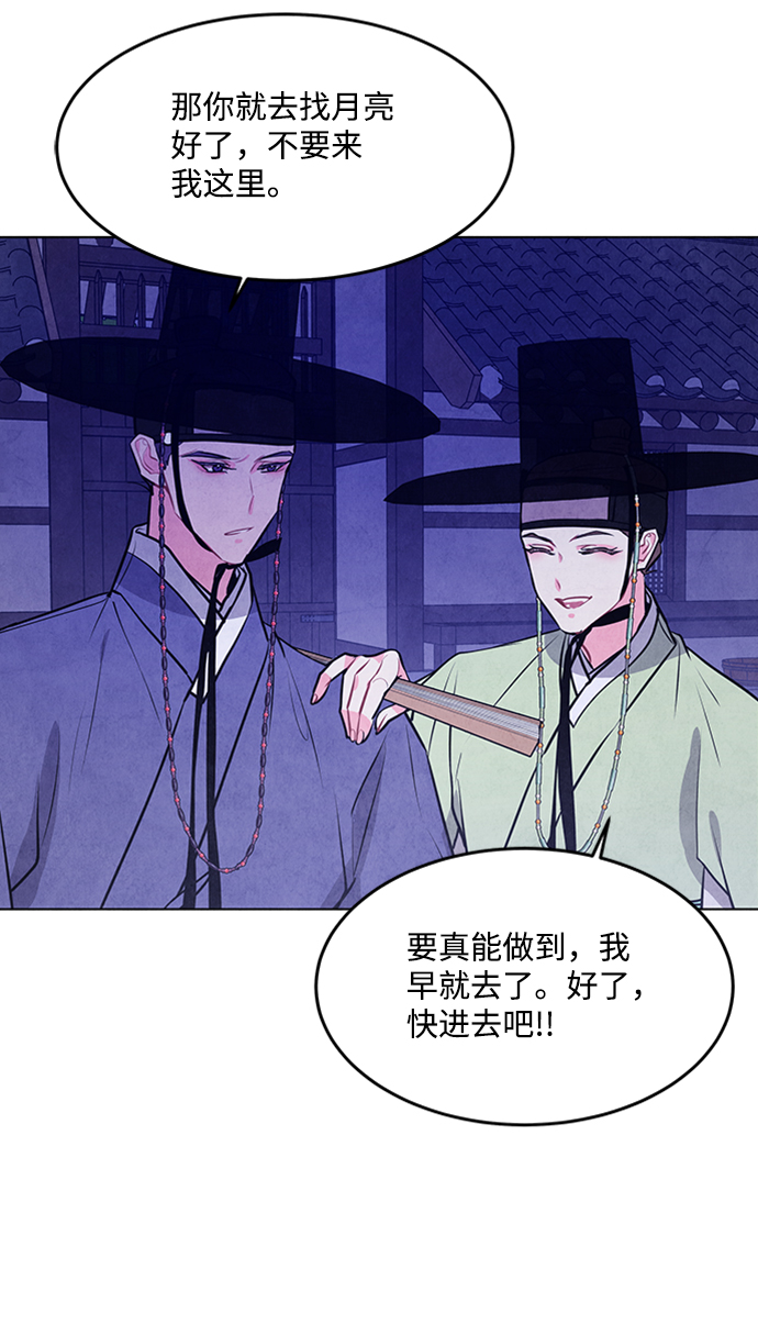 第56话34