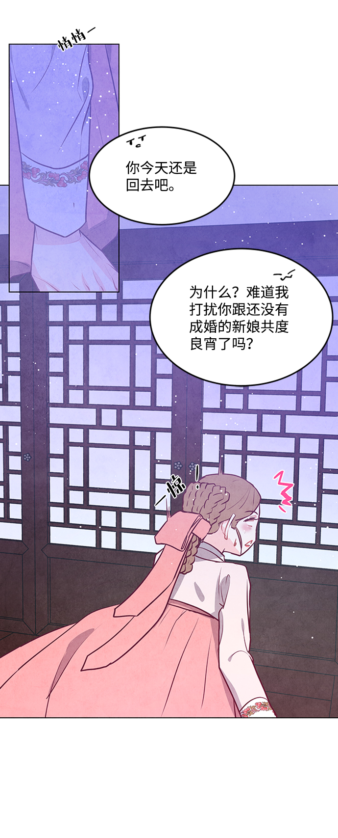 第56话35