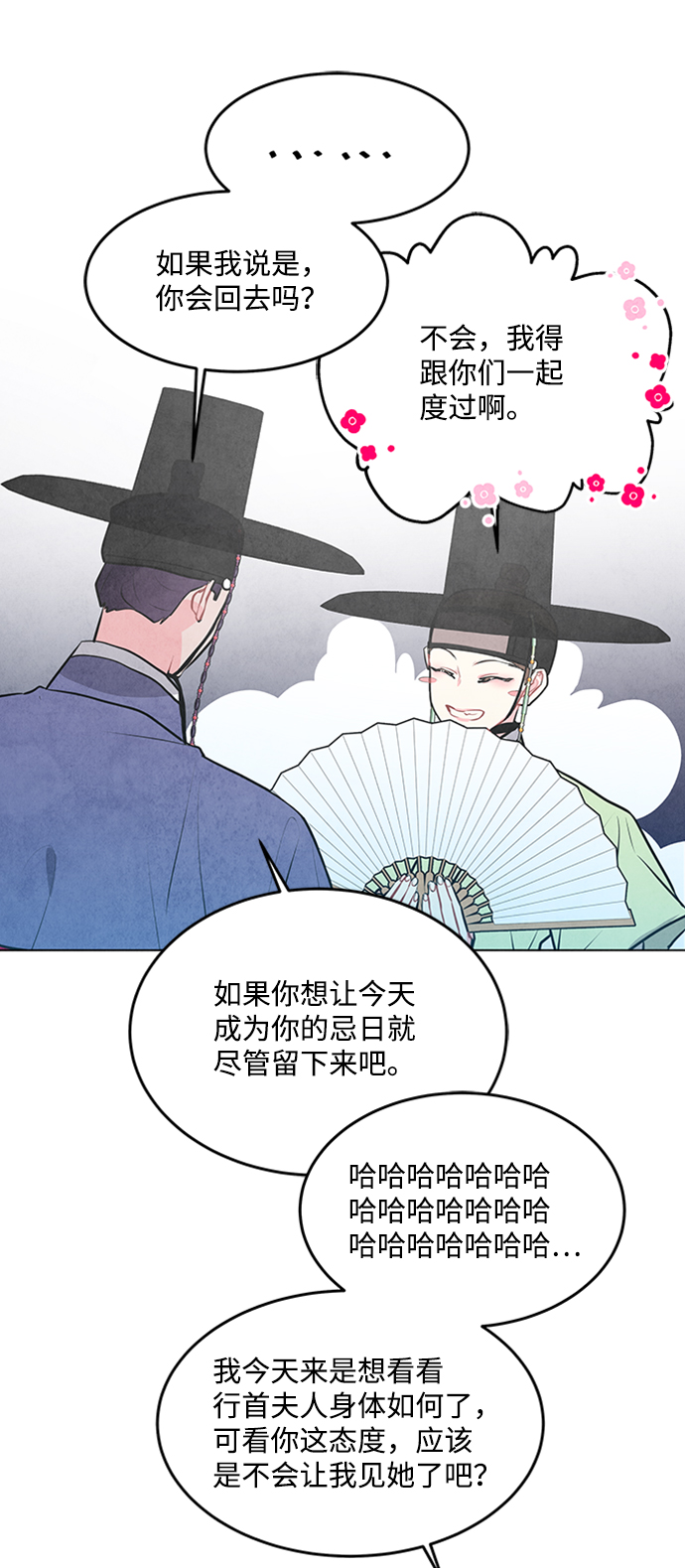 第56话37