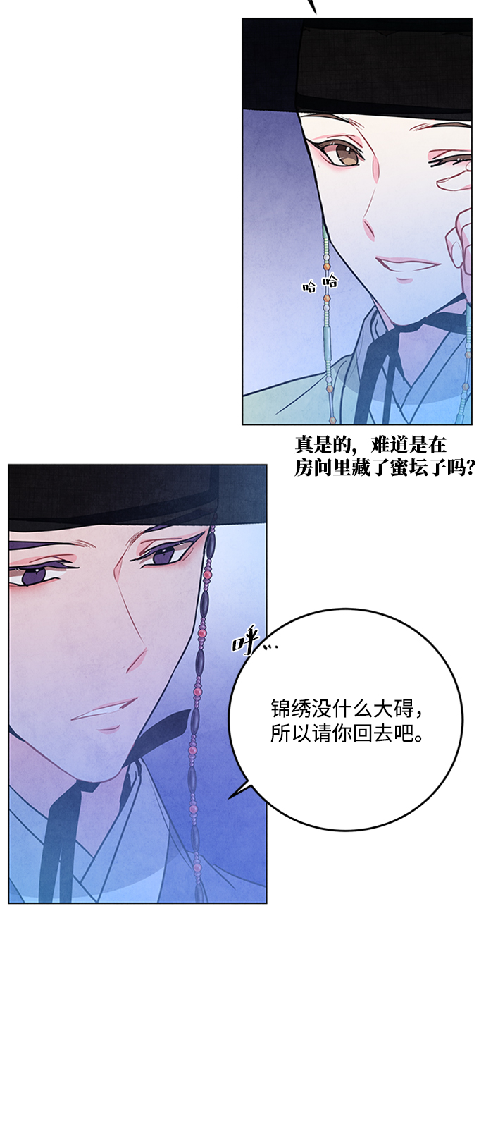 第56话38