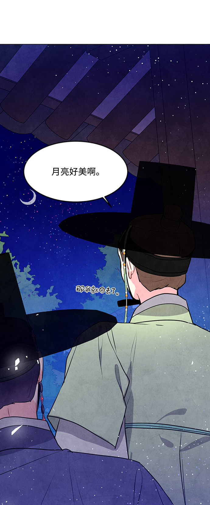 第56话39