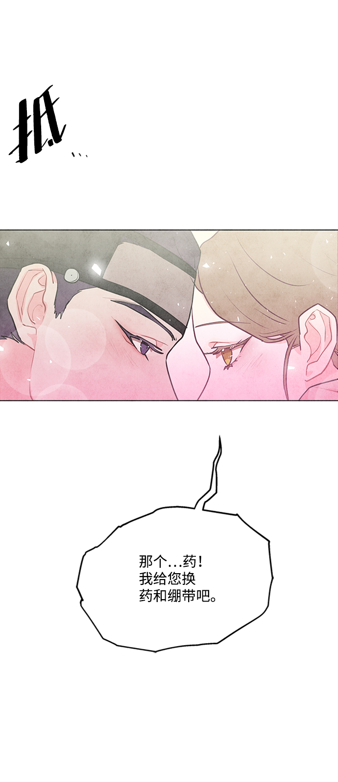 第56话4