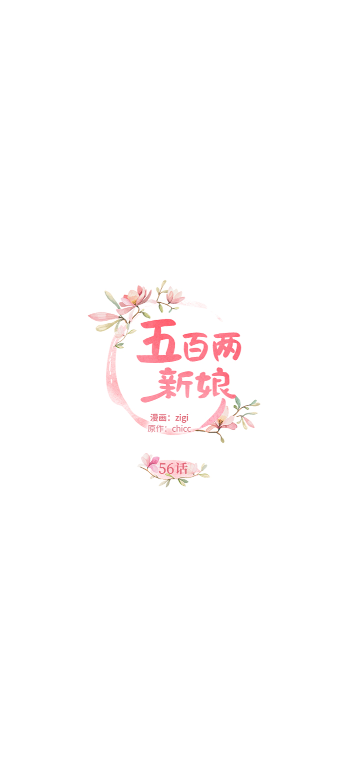 第56话5