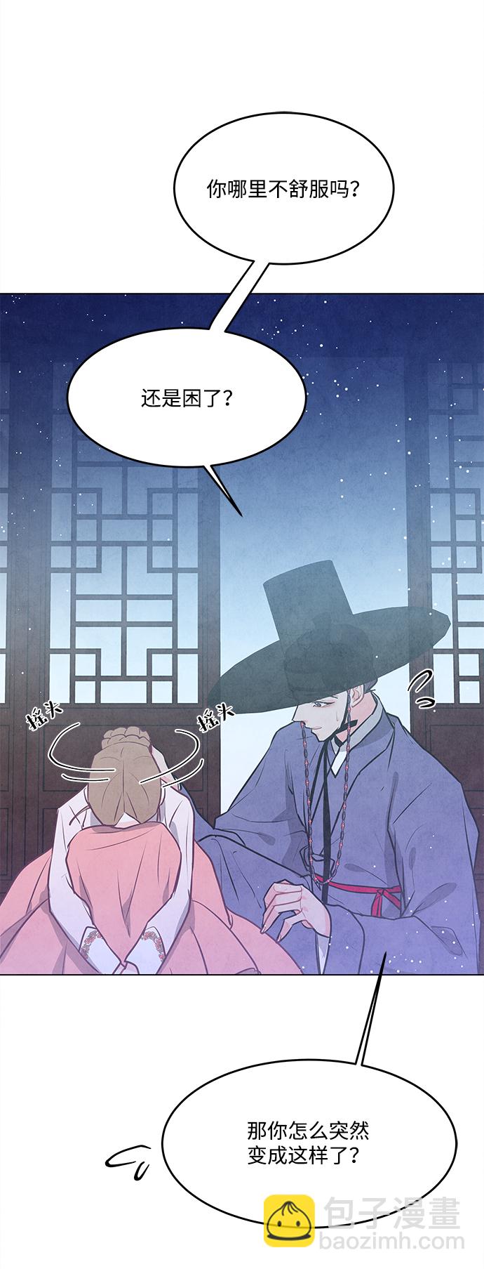 第56话54