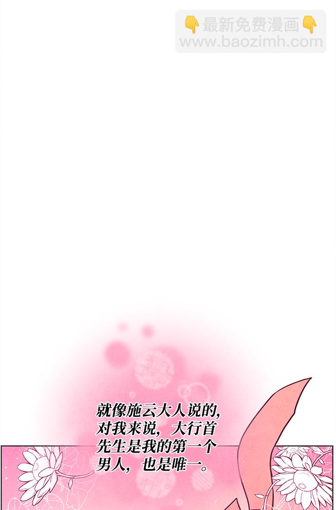 第56话55