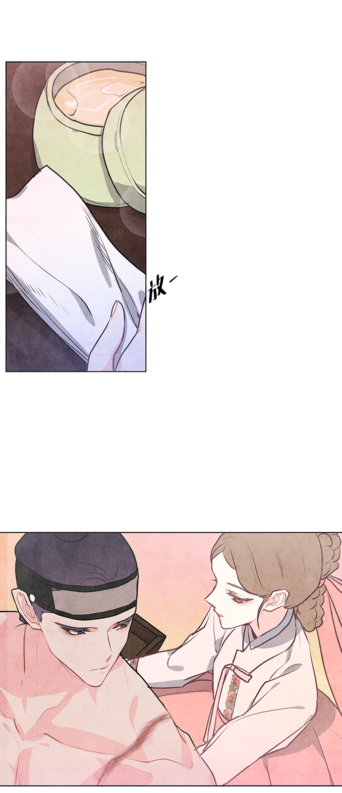 第56话6