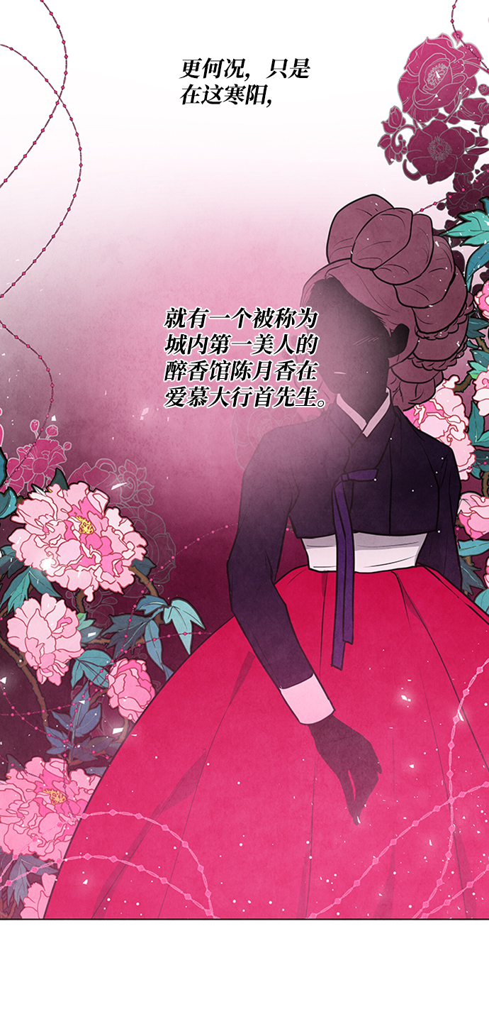 第56话60