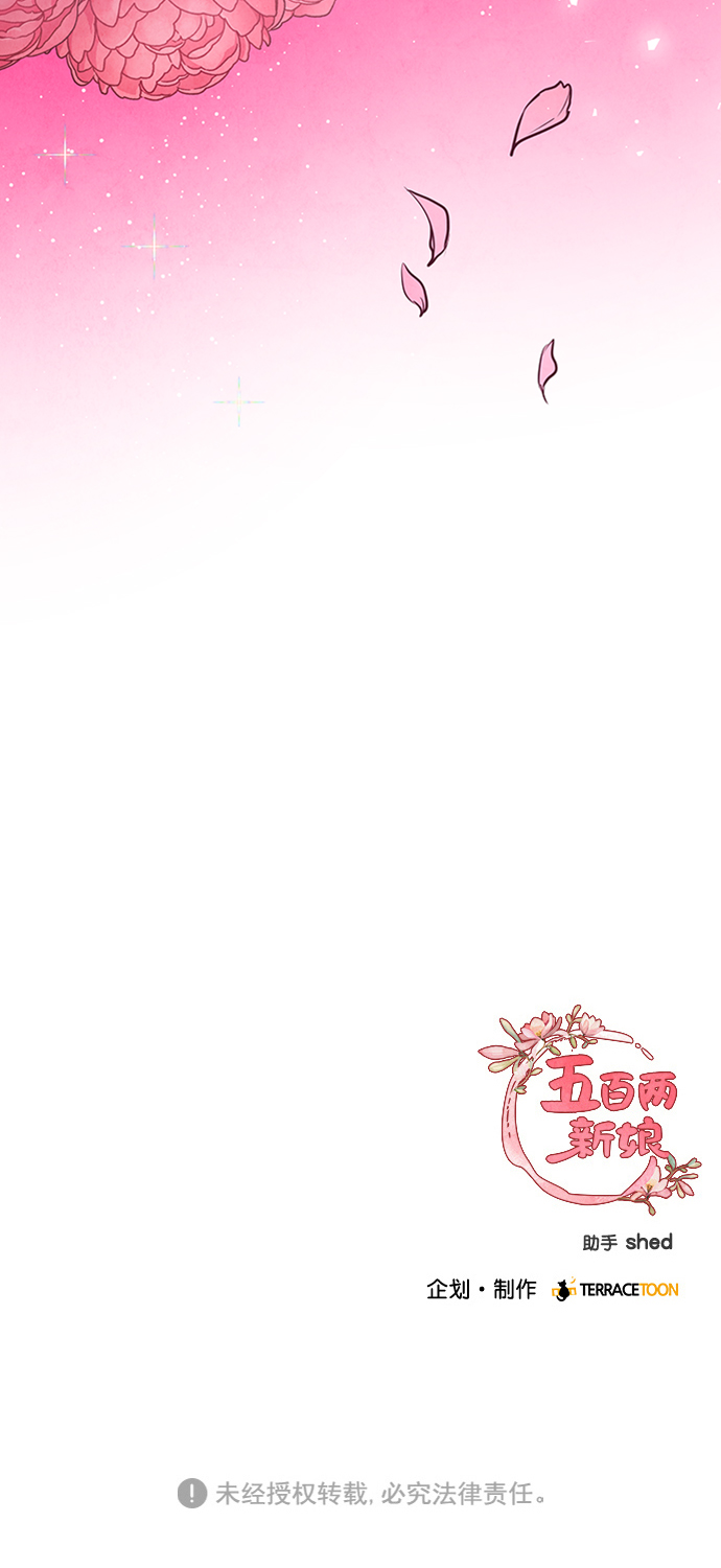 第56话63