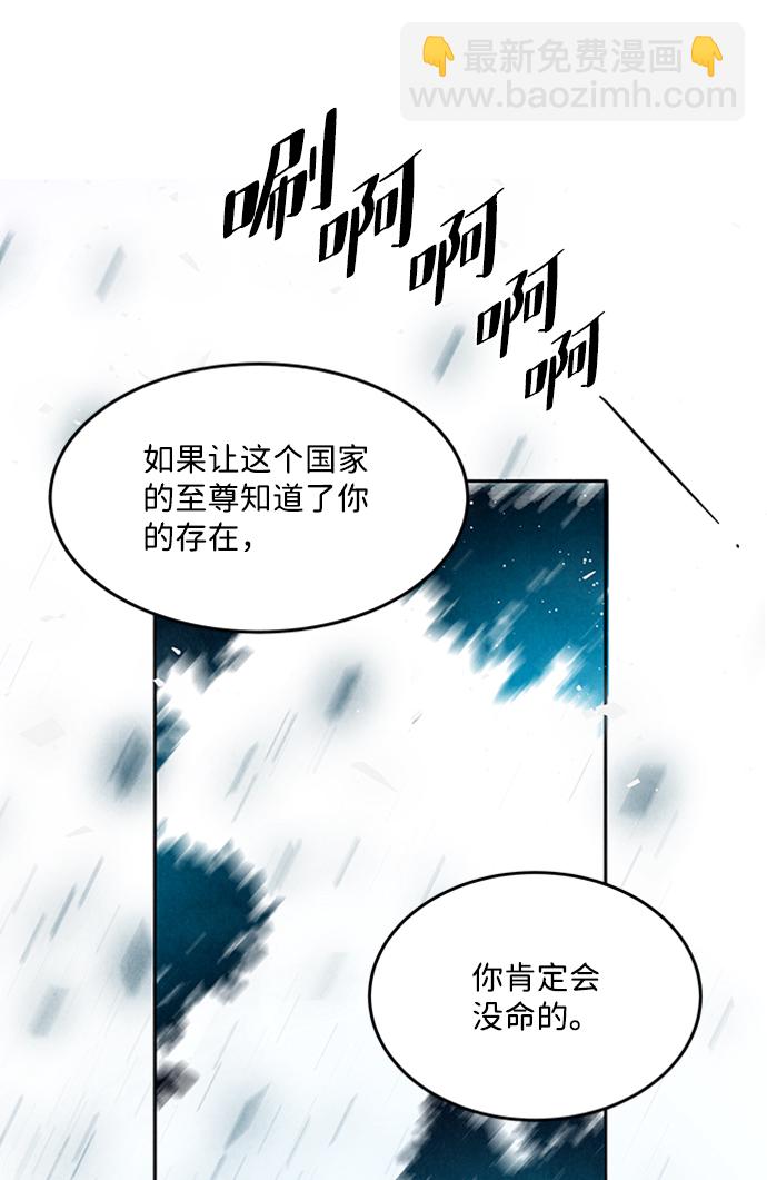 第56话8
