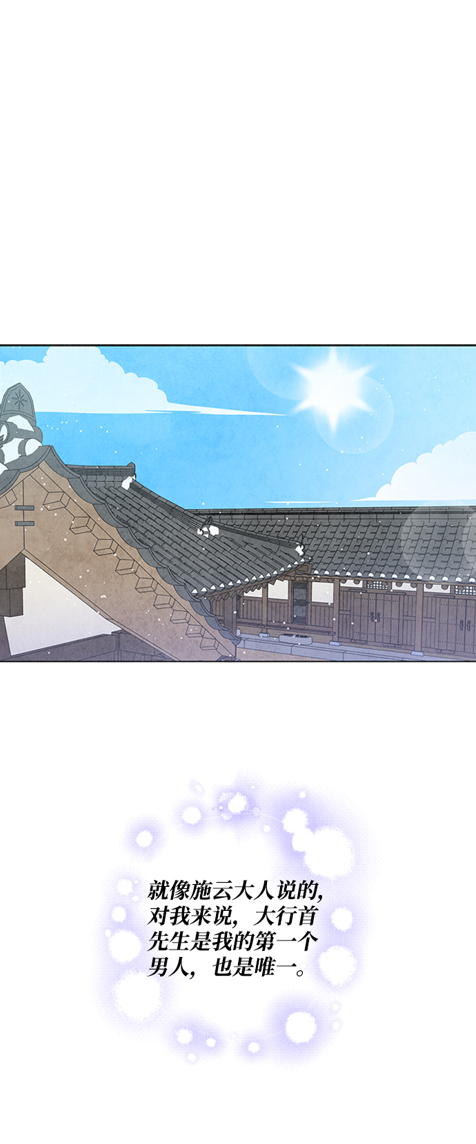 第57话1