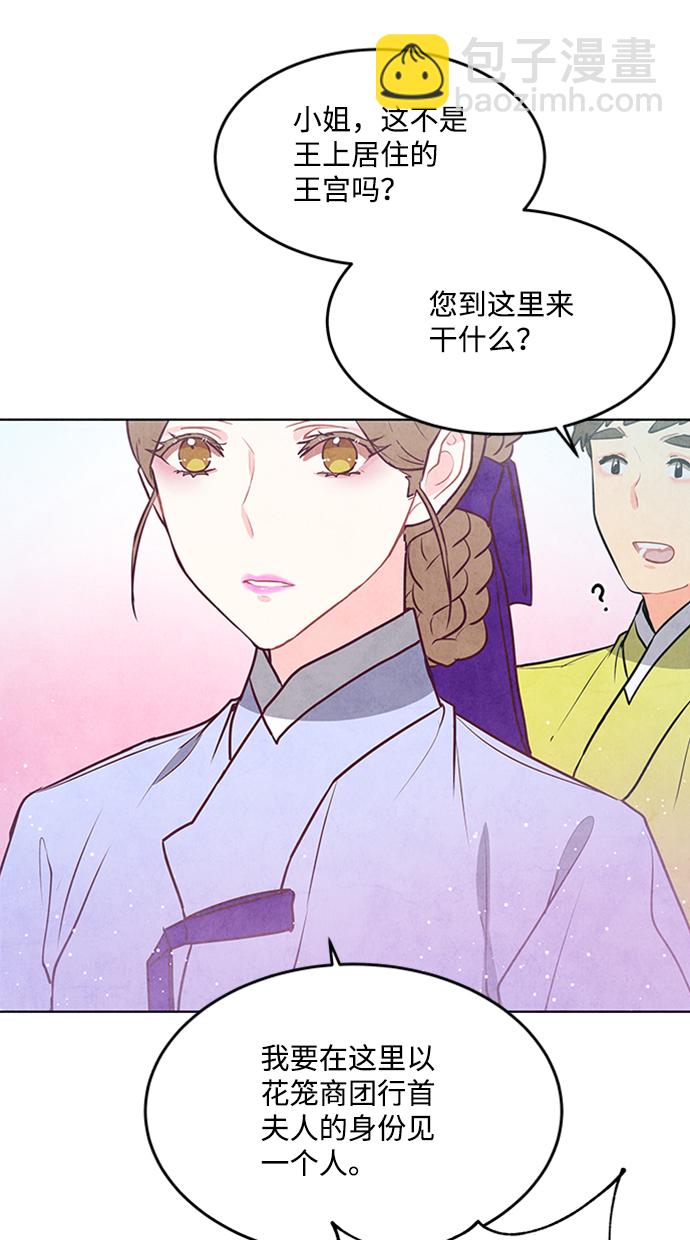 第57话11