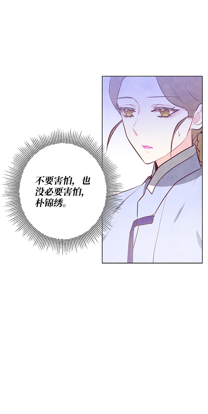 第57话13