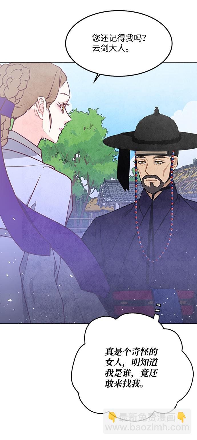 第57话18