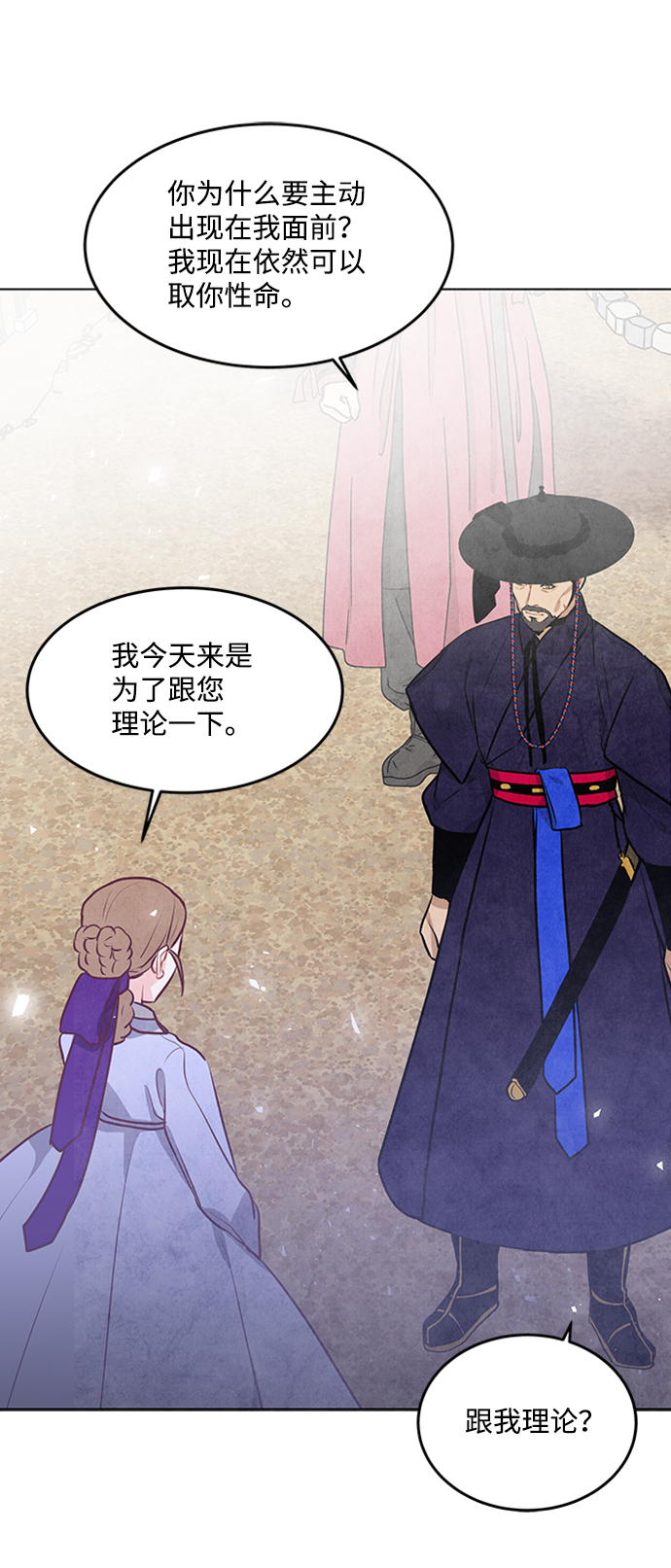 第57话19