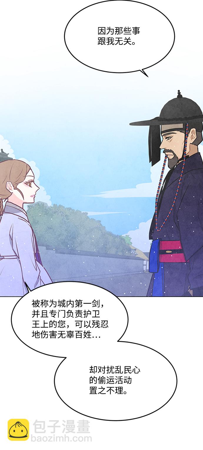 第57话23