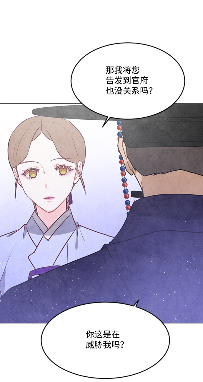 第57话24