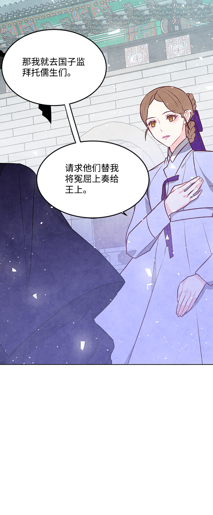 第57话26