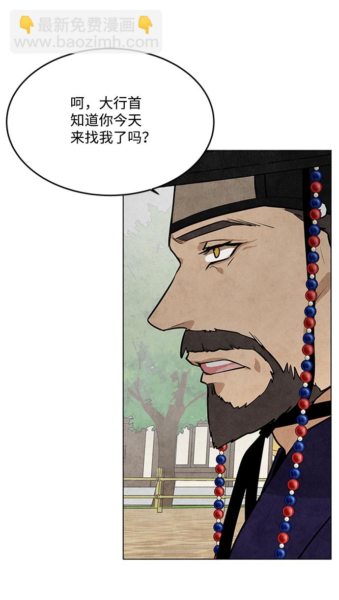 第57话27