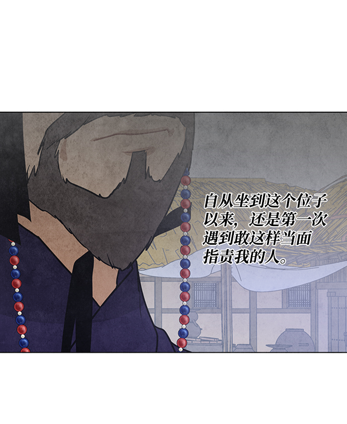 第57话31
