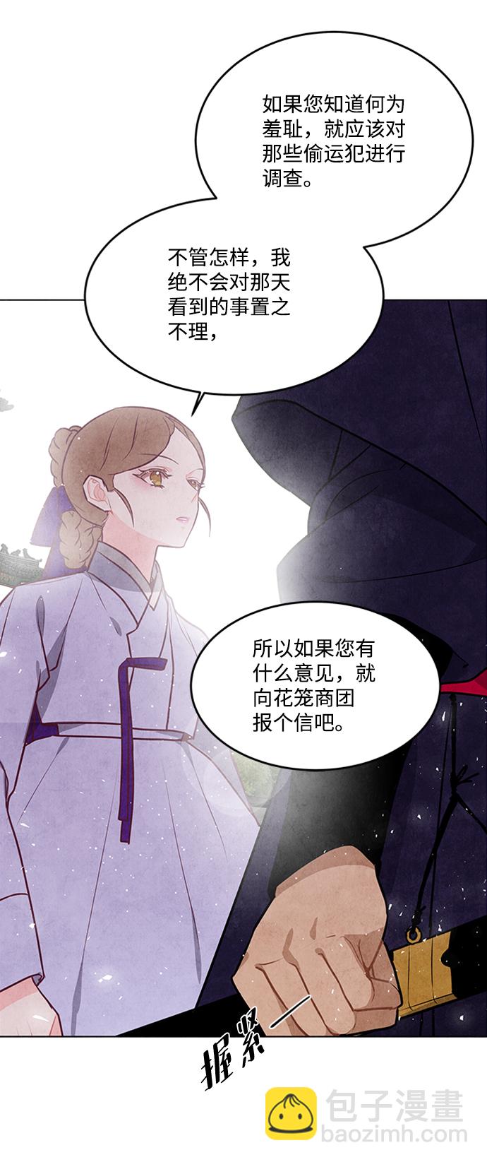 第57话32