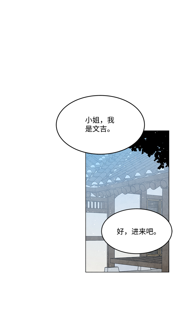 第57话36